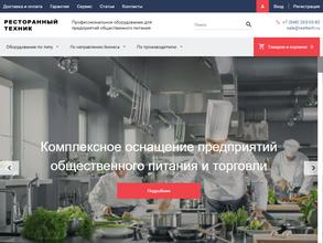 Ресторанный техник