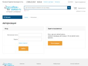 Саратов-технолоджи