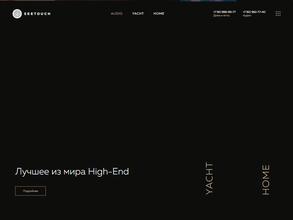 SEETOUCH Engineering