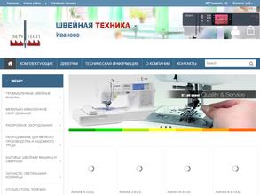 ПромШвейТех37