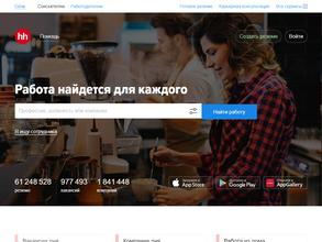 HH.ru