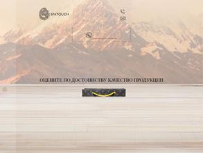 Spatouch