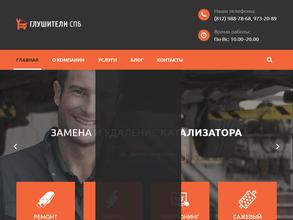 ЧипТюнинг №1