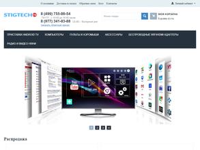StigTech.ru