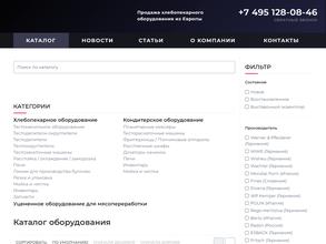 Тeртый Калач