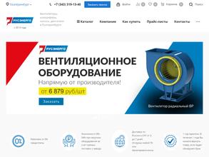 Торговый дом Комтех