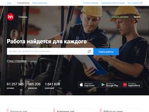 HH.ru