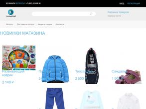 Веселый аист