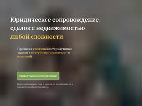 АльфаЮр-Хелп