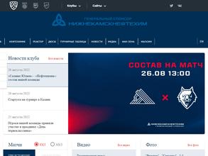 Нефтехимик