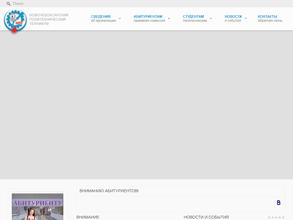 Новочебоксарский политехнический техникум