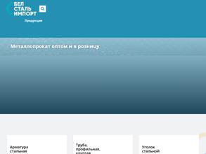 СтальСнабКопмлект