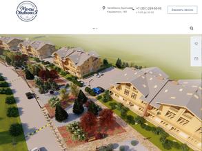 Мечты сбываются