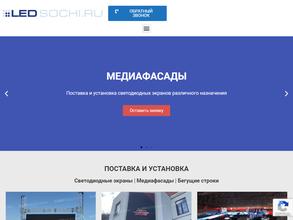 LEDSOCHI