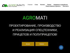 АГРО МАТИ