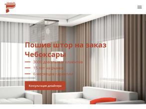 Интерьер хауз