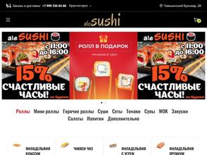 Ale sushi