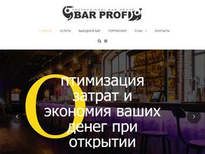 Bar profi