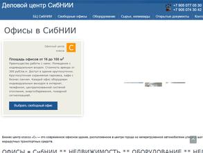 Бизнес-центр на Пирогова