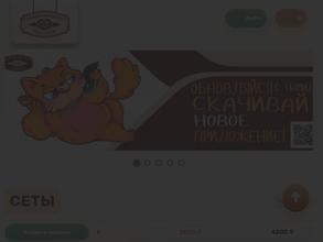 Бараулинские пекарни