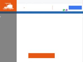Дмс строй