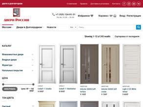 Двери России