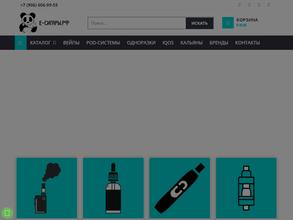 Е-сигары.рф