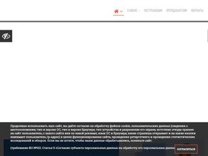 Энемская детская школа искусств