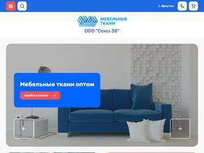 Магазин мебельных тканей