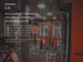 IronArni GYM