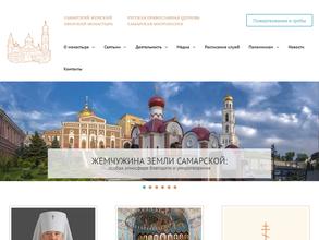 Иверский женский монастырь