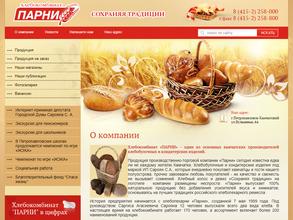 Хлебная лавка