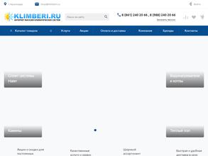 Klimberi.ru