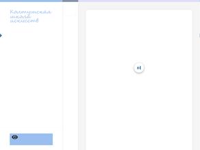 Колтушская детская школа искусств