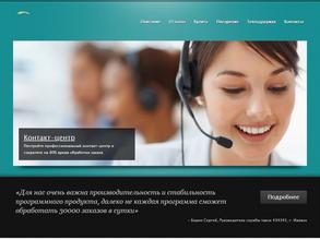 Лайм.Технологии