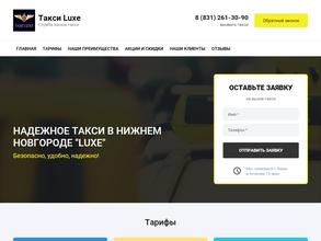 Taxi Luxe
