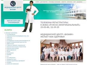 Врачебная косметология Валентины Гройсман