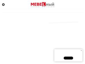 MEBEL`ный