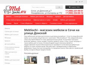 Мебельный салон