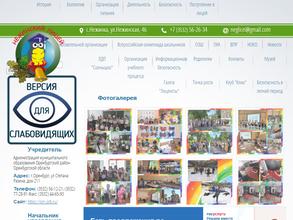 Нежинский лицей