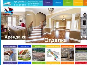 Новый уровень