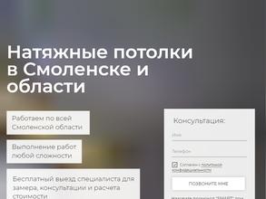 Над Головой