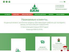 nsk-elki