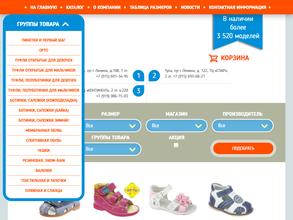 Растем вместе