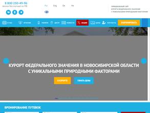 Озеро Карачи