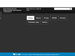 Вознесенский