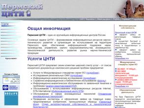 Московский экономический институт