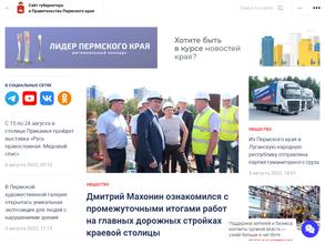 Комиссия по делам несовершеннолетних и защите их прав Пермского муниципального района