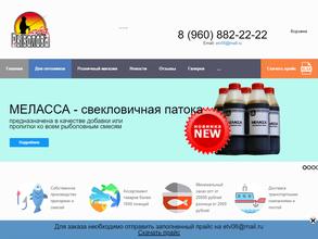 Мечта рыболова