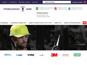 Профессионал Коми